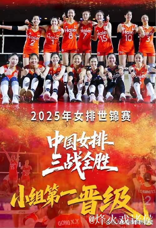 中国女排横扫多米尼加 世锦赛三连胜勇夺小组头名 中国女排横扫多米尼加 世锦赛三连胜勇夺小组头名