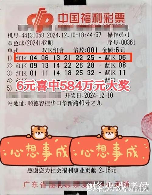 男子坚持自选号码揽获大乐透668万 理性购彩每期仅投入几十元 男子坚持自选号码揽获大乐透668万 理性购彩每期仅投入几十元