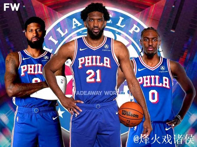 76人三巨头身价惊人!三位2亿球星合同总值超7亿美元 76人三巨头身价惊人!三位2亿球星合同总值超7亿美元