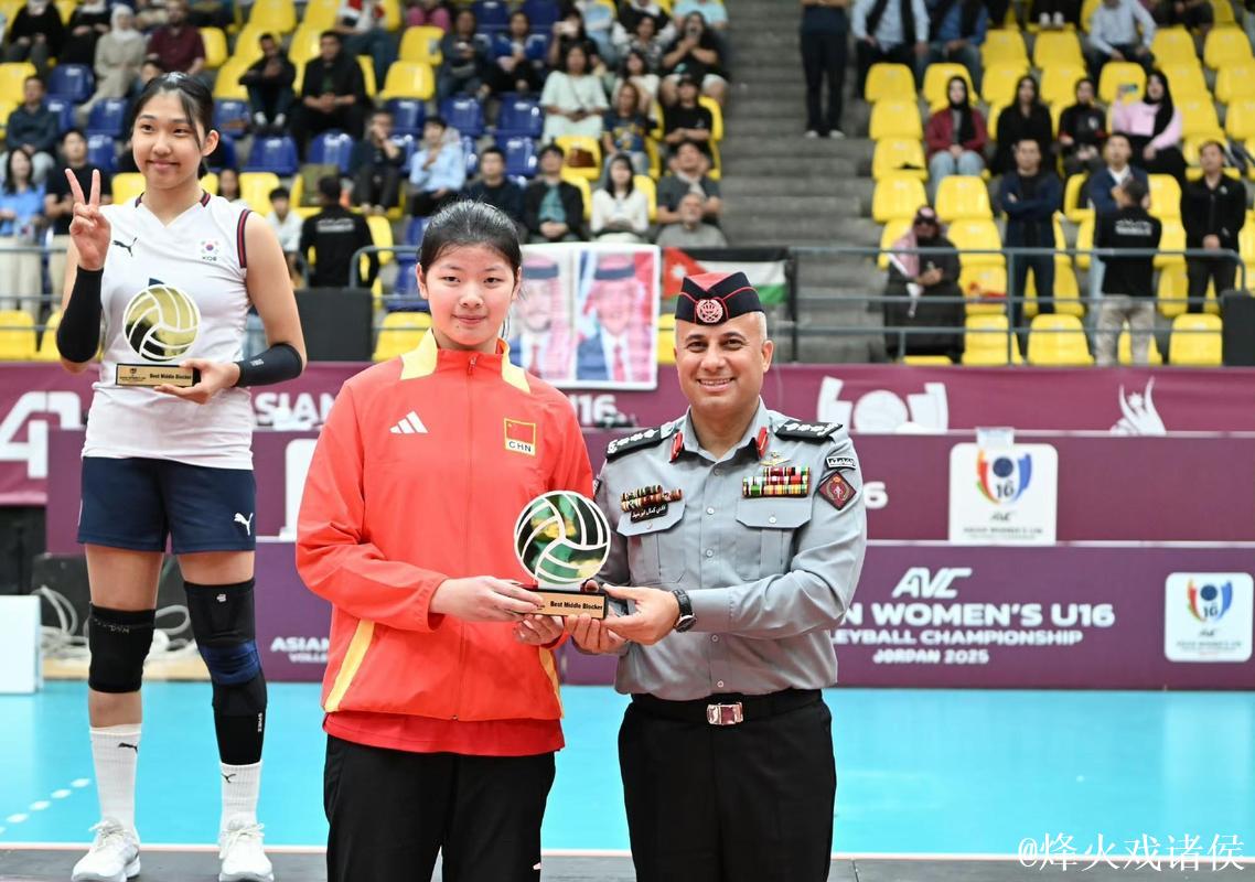 中国队摘得第二届亚洲U16女排锦标赛铜牌
